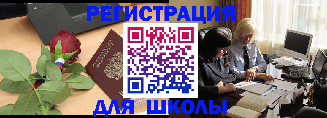 временная регистрация 2025 в Нижнем Новгороде