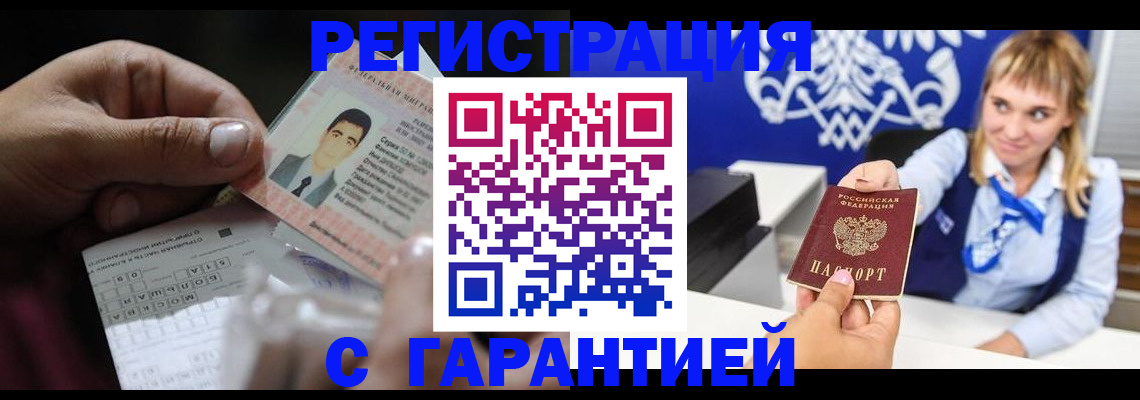 найти адрес прописки в Нижнем Новгороде
