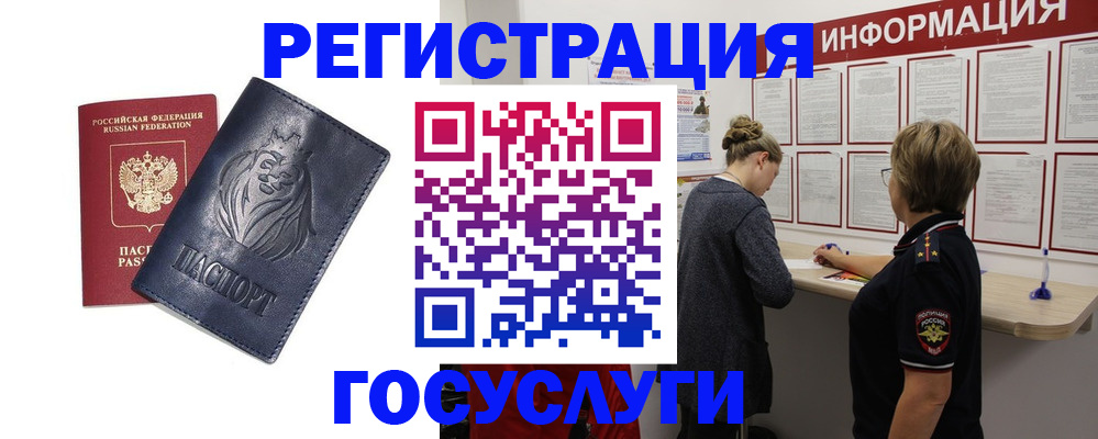 прописка от собственника в Нижнем Новгороде